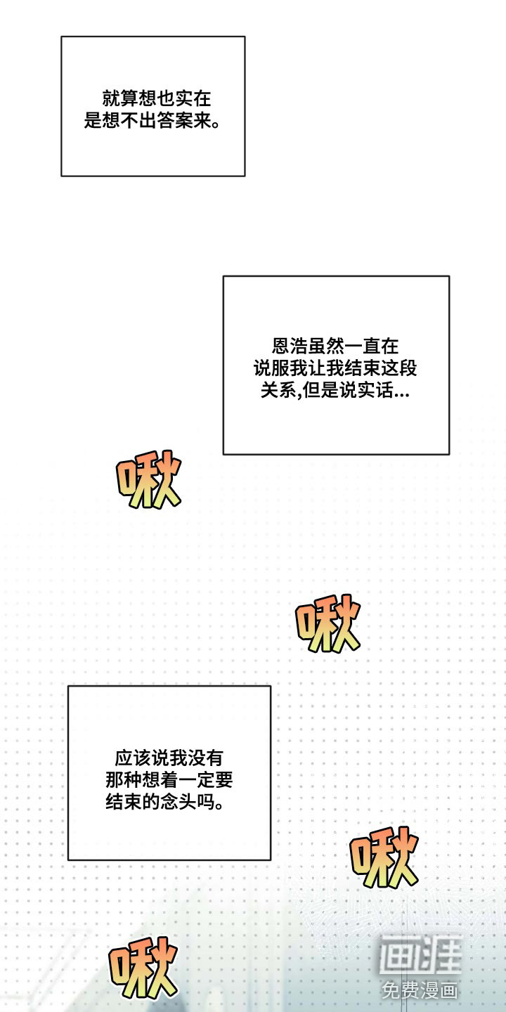 第50话2