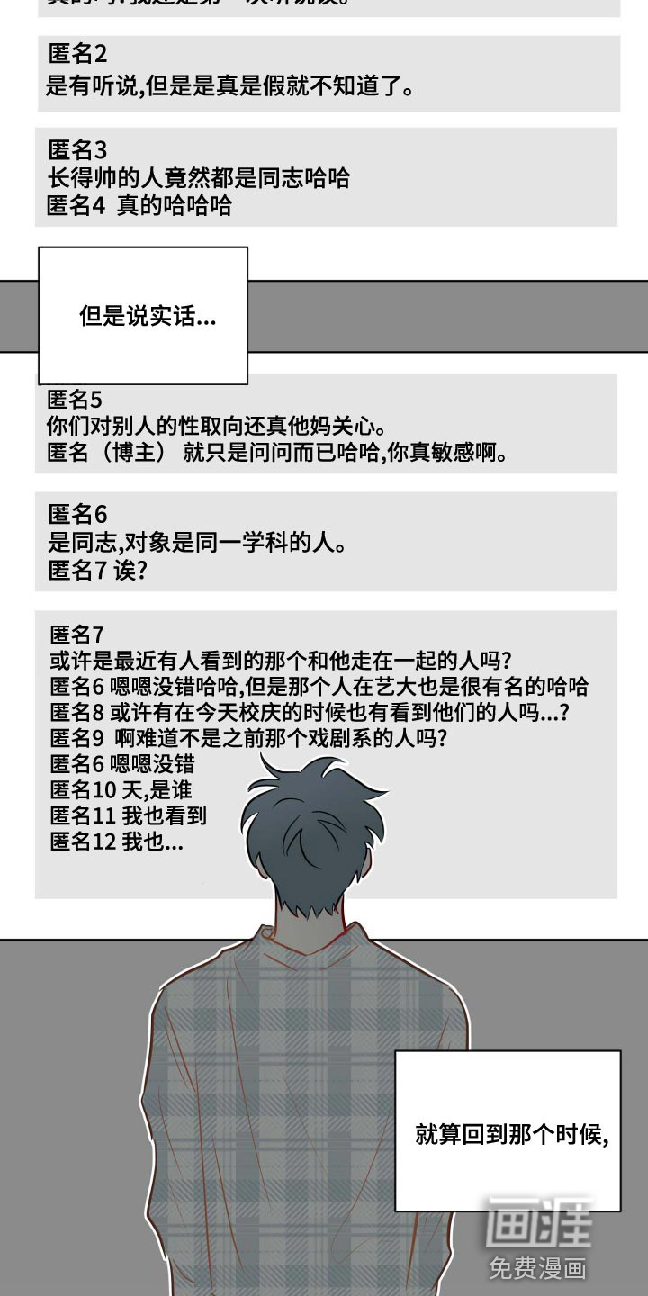 第50话14