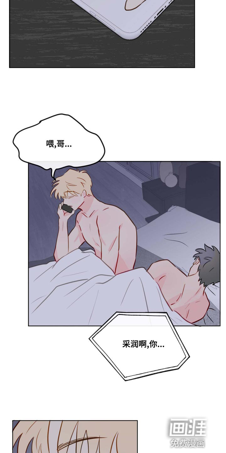 第50话12