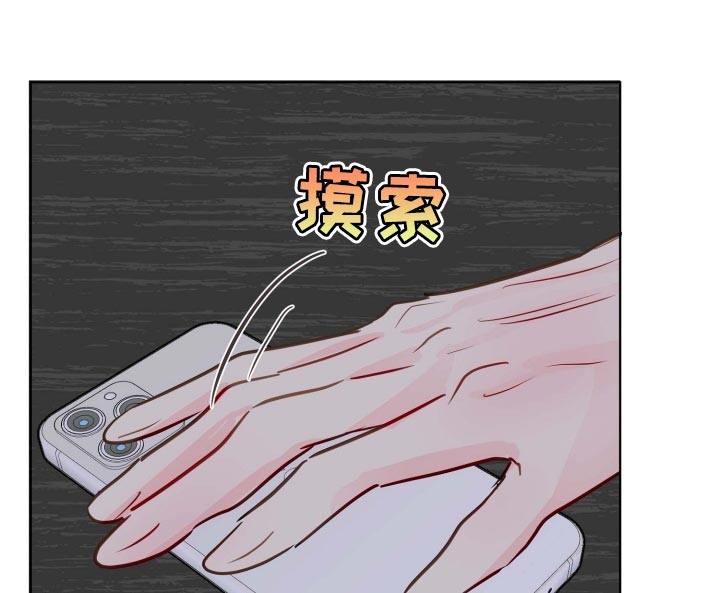第50话11