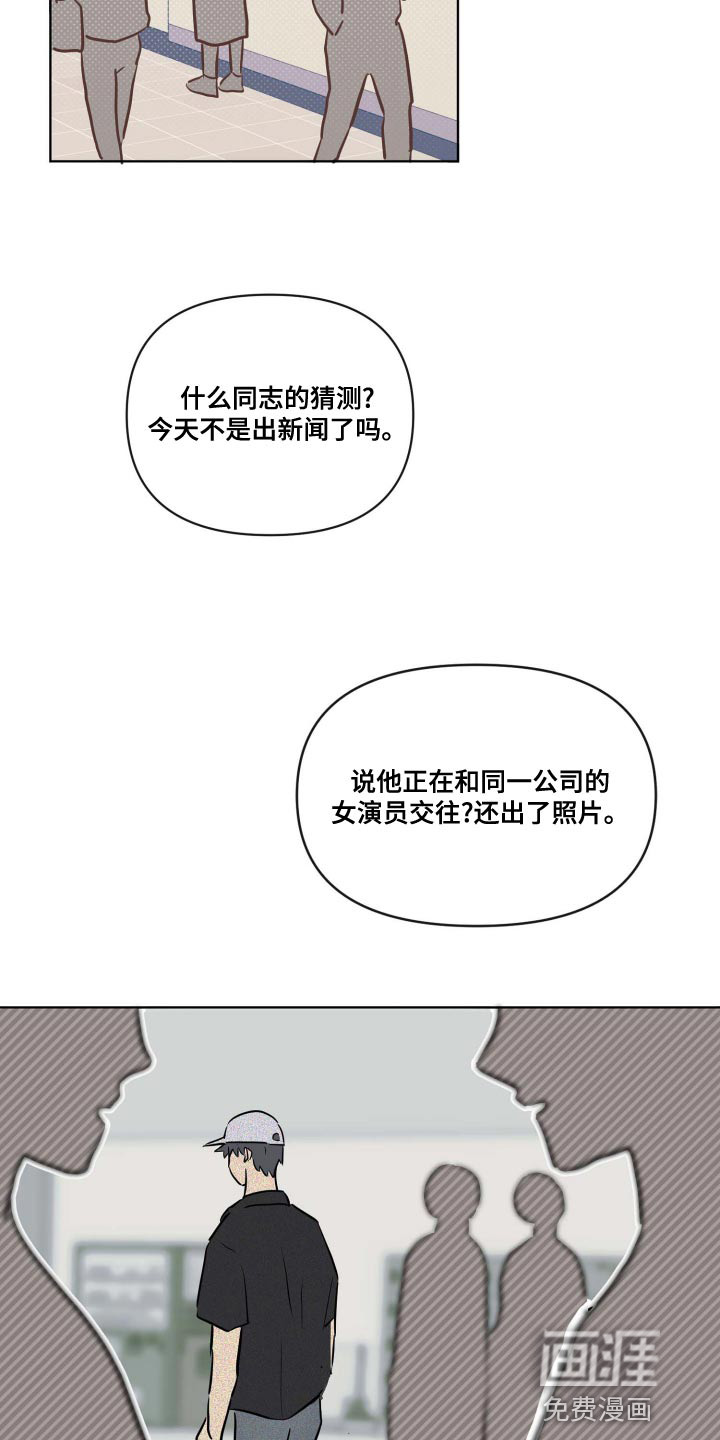 第50话16