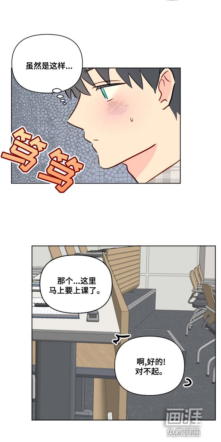 第50话1