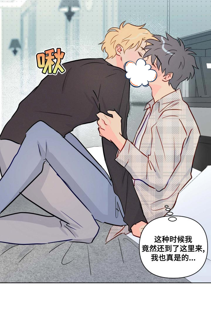 第50话3
