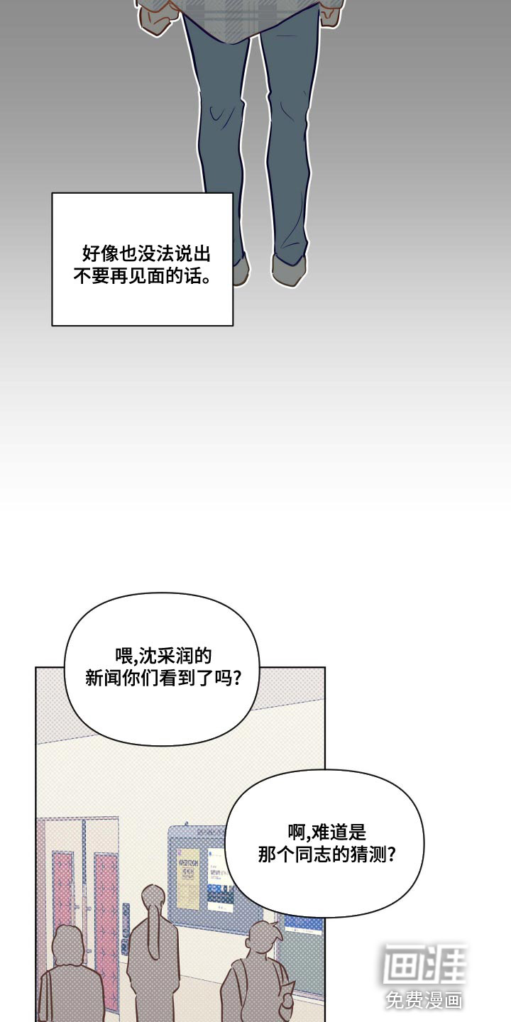 第50话15