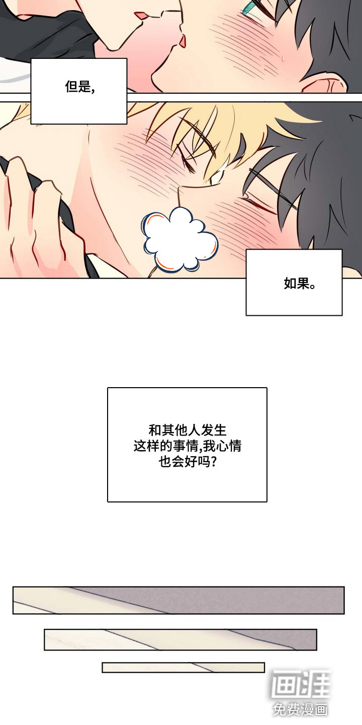 第50话10