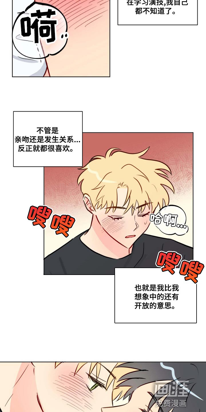 第50话9