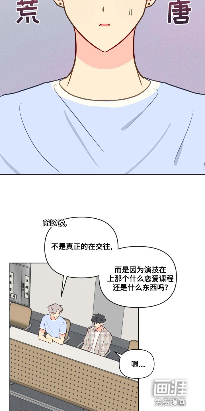 第49话13