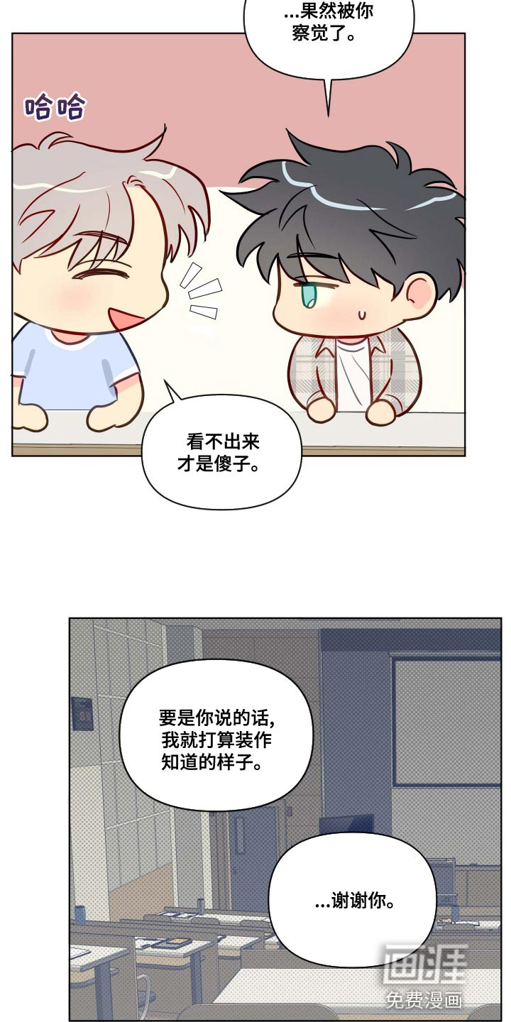 第49话9