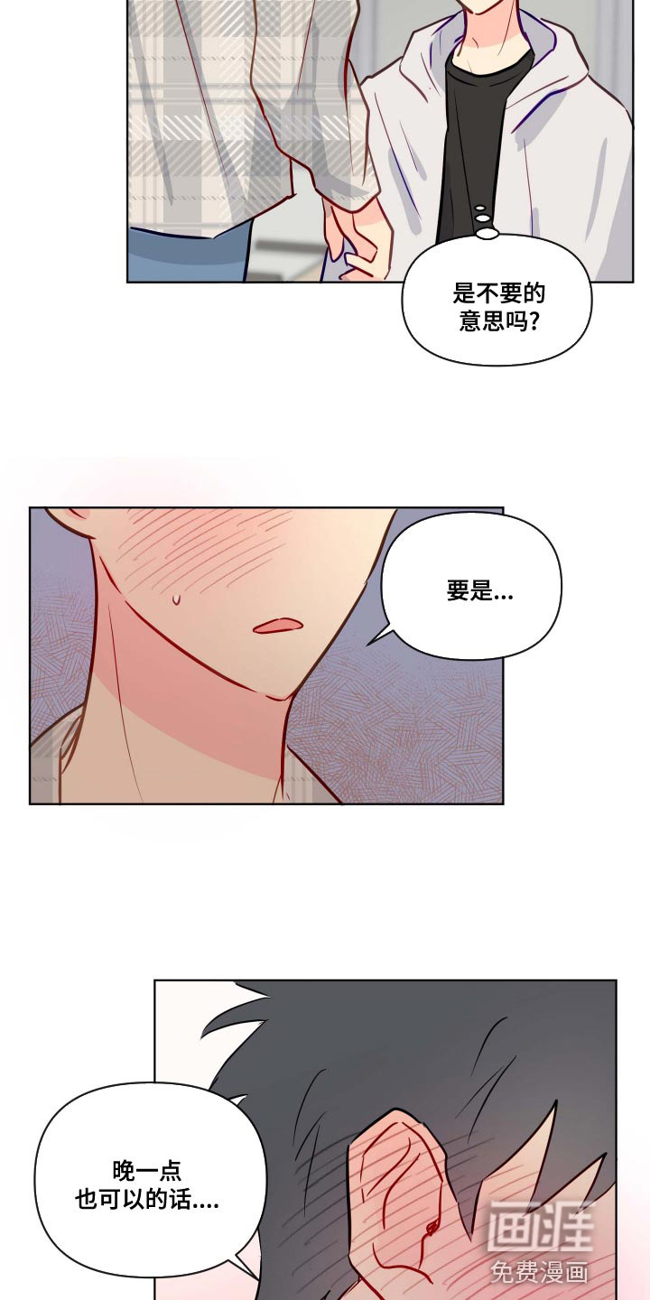 第49话3