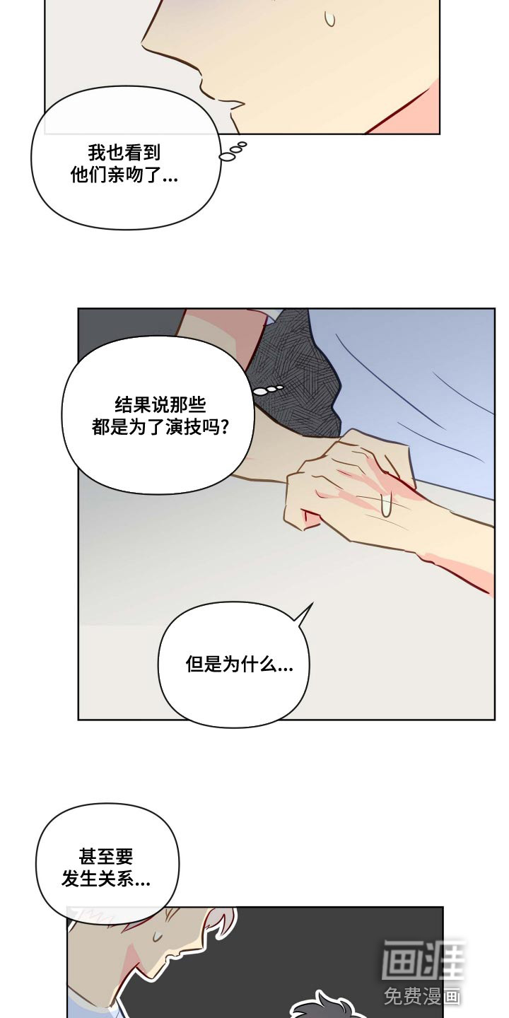 第49话15