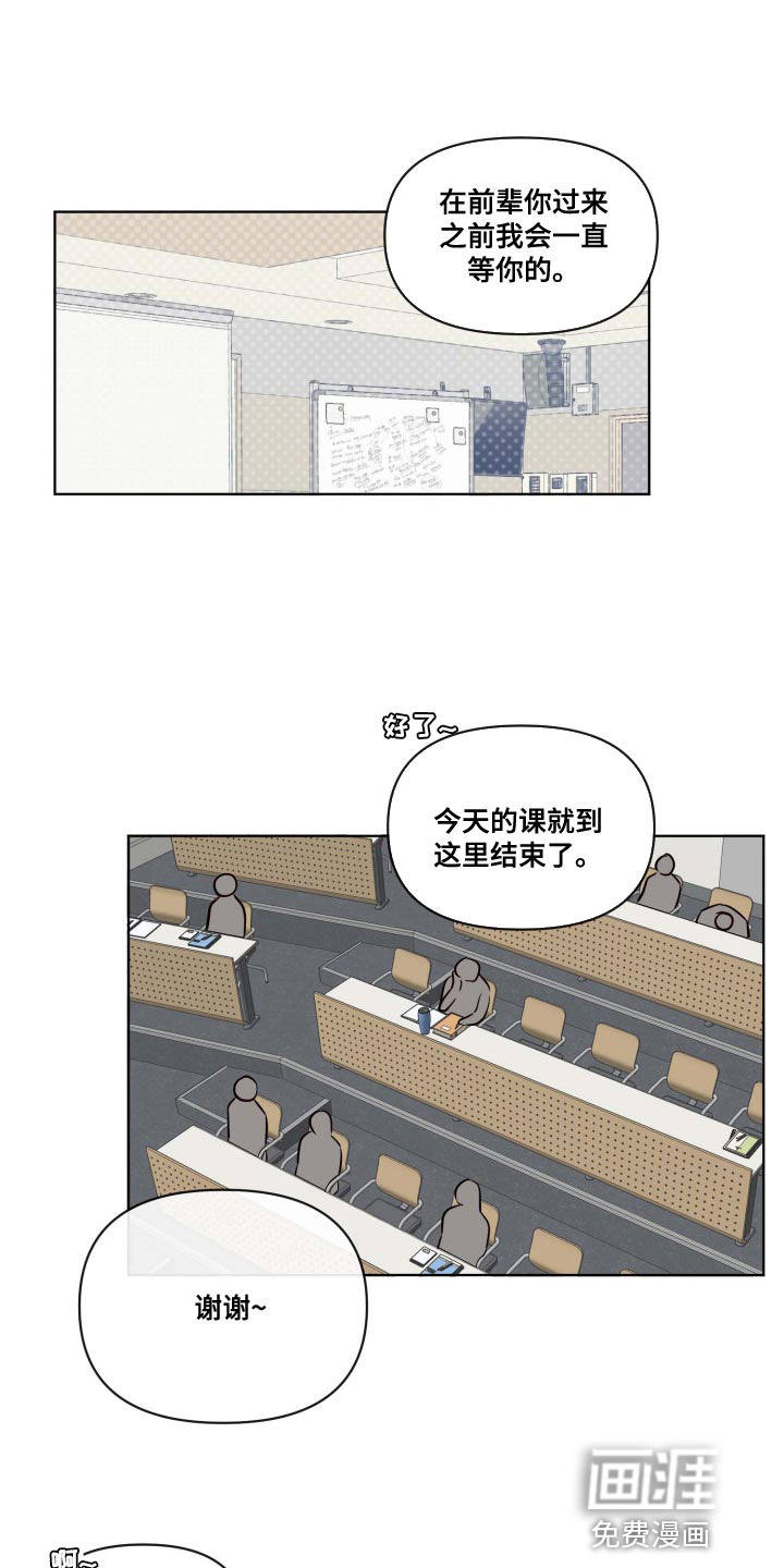第49话5