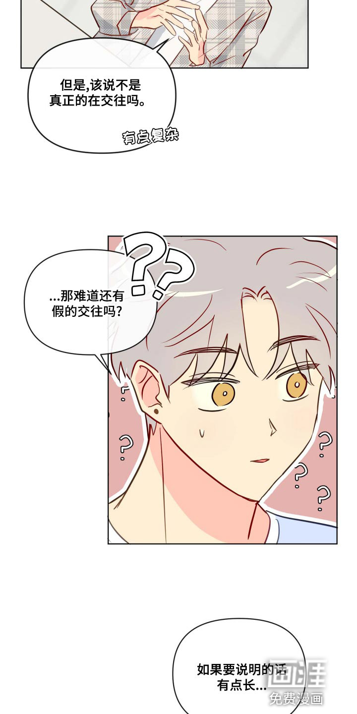 第49话11