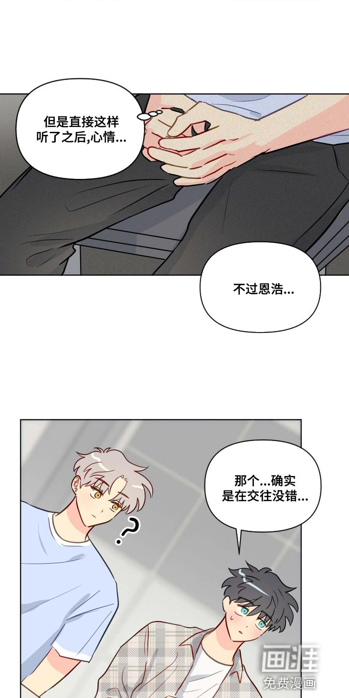 第49话10
