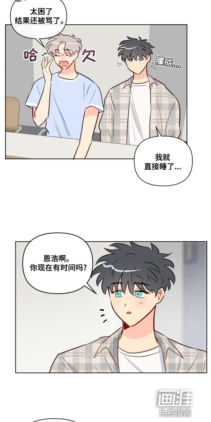 第49话6
