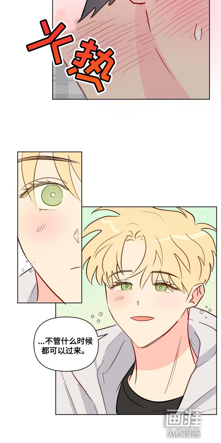 第49话4