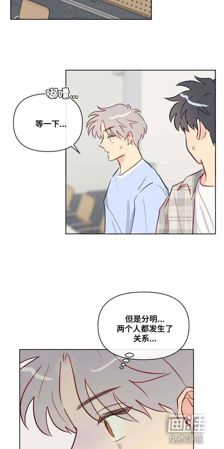 第49话14