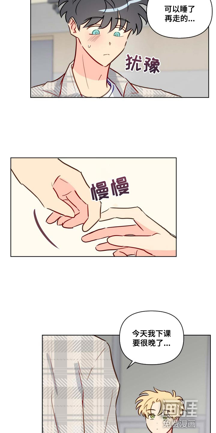 第49话2