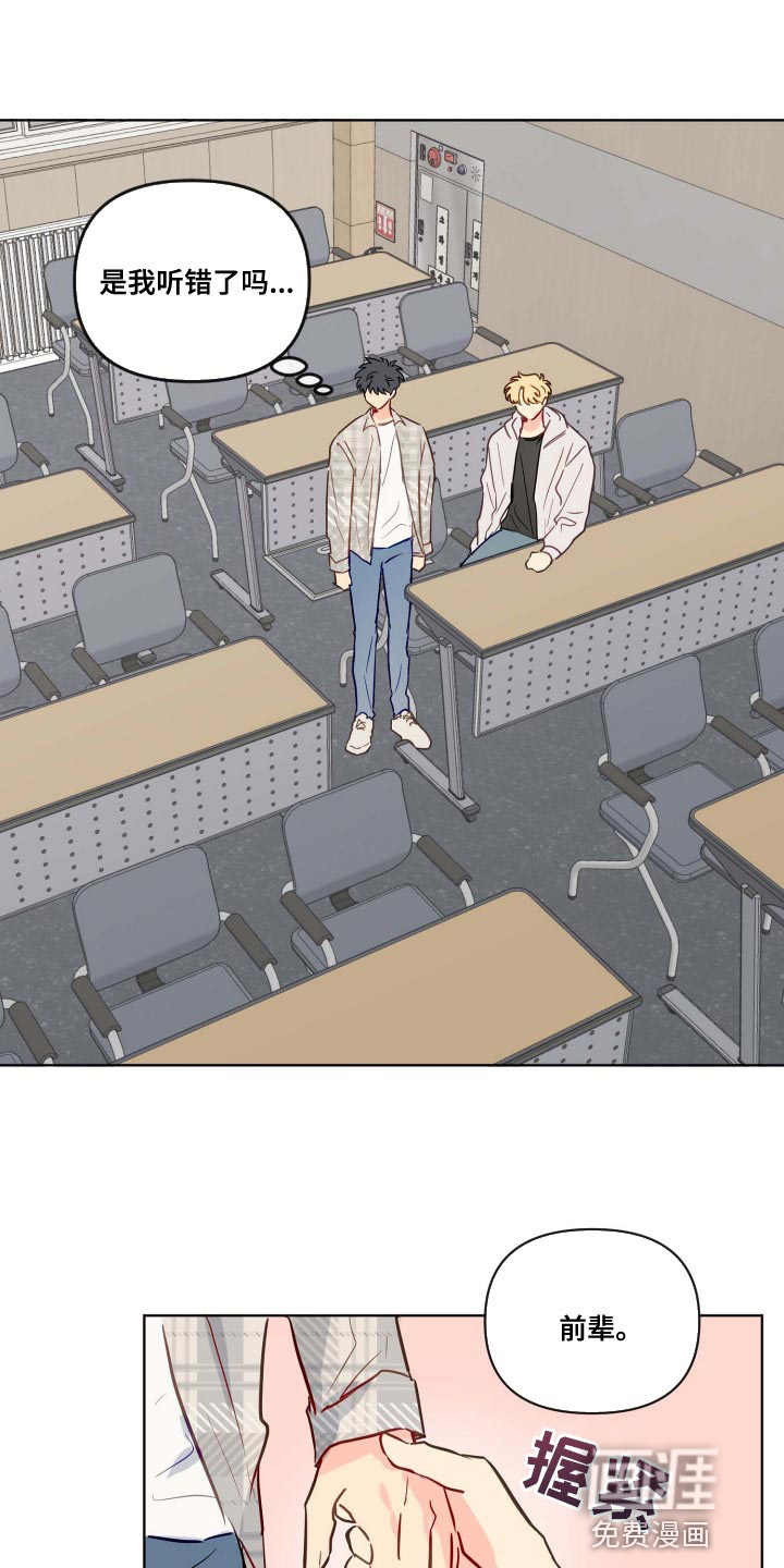 第49话0