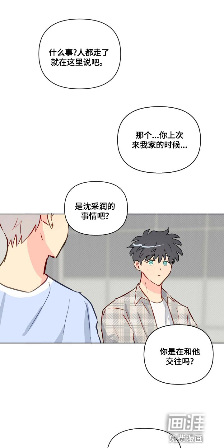 第49话8