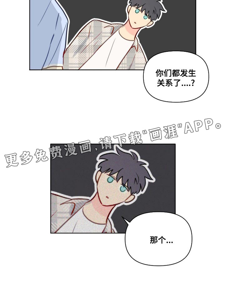 第49话16