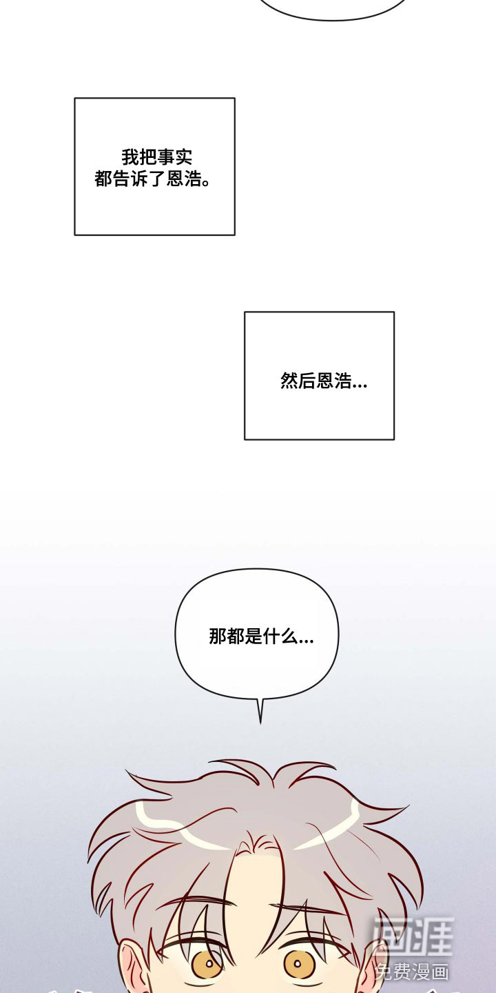 第49话12