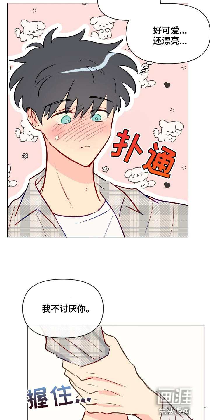 第48话15