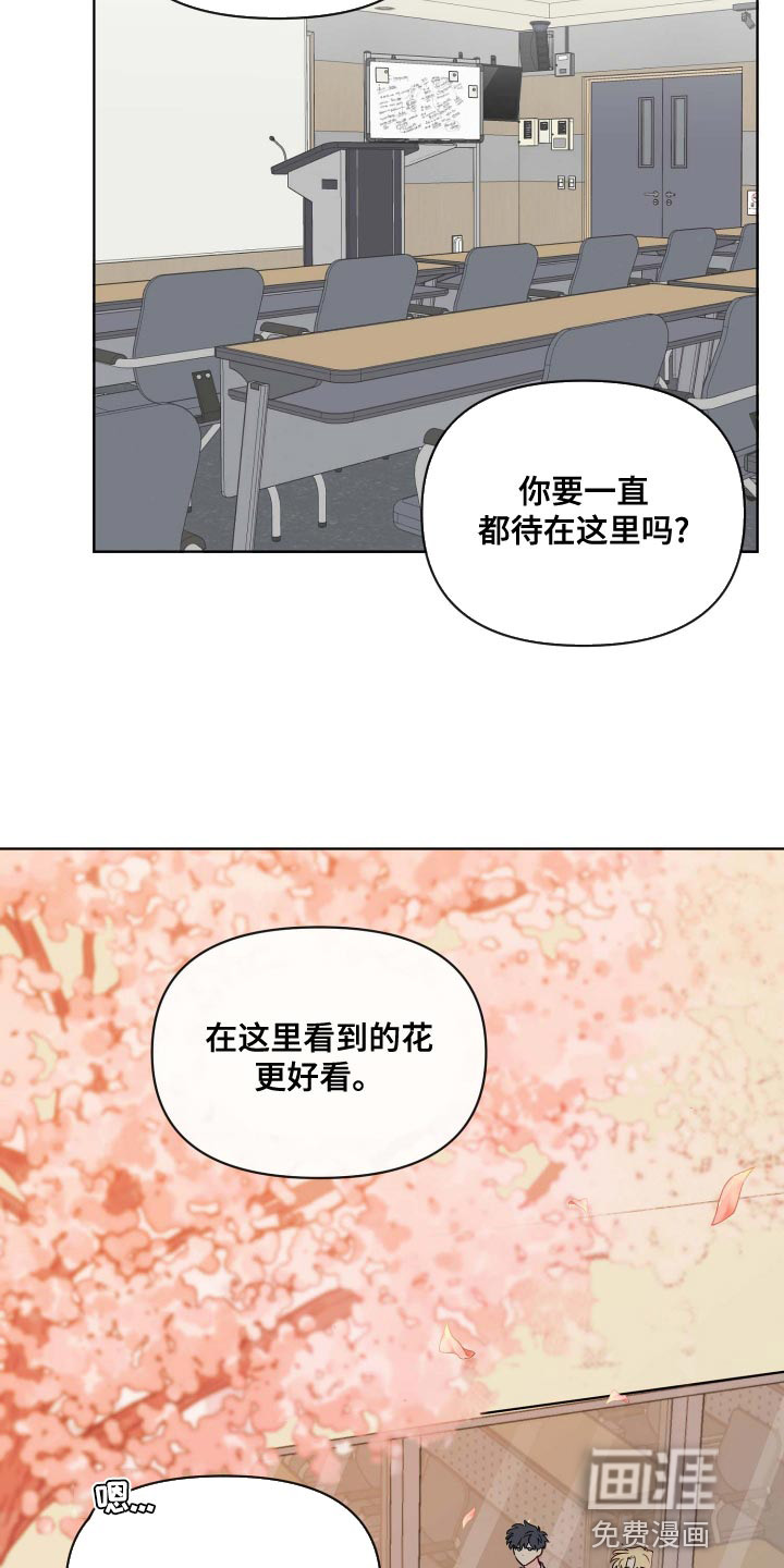 第48话3