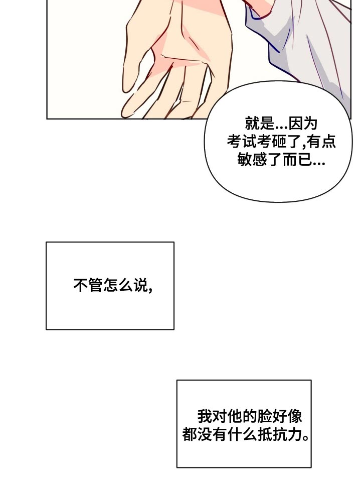 第48话16