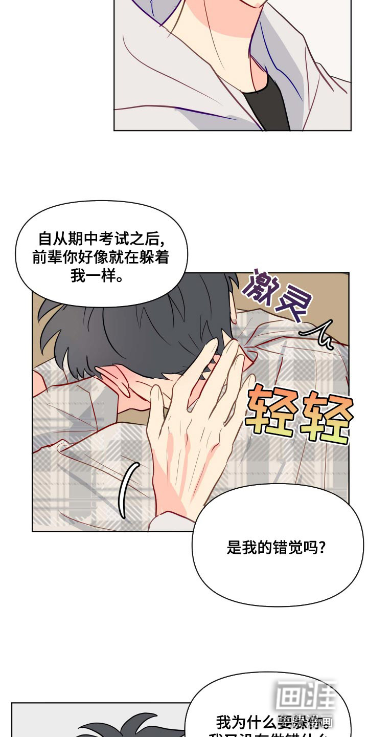 第48话9