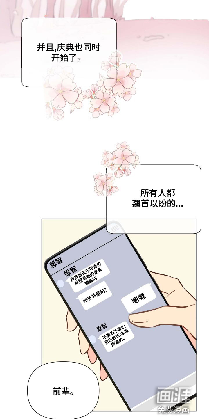 第48话1