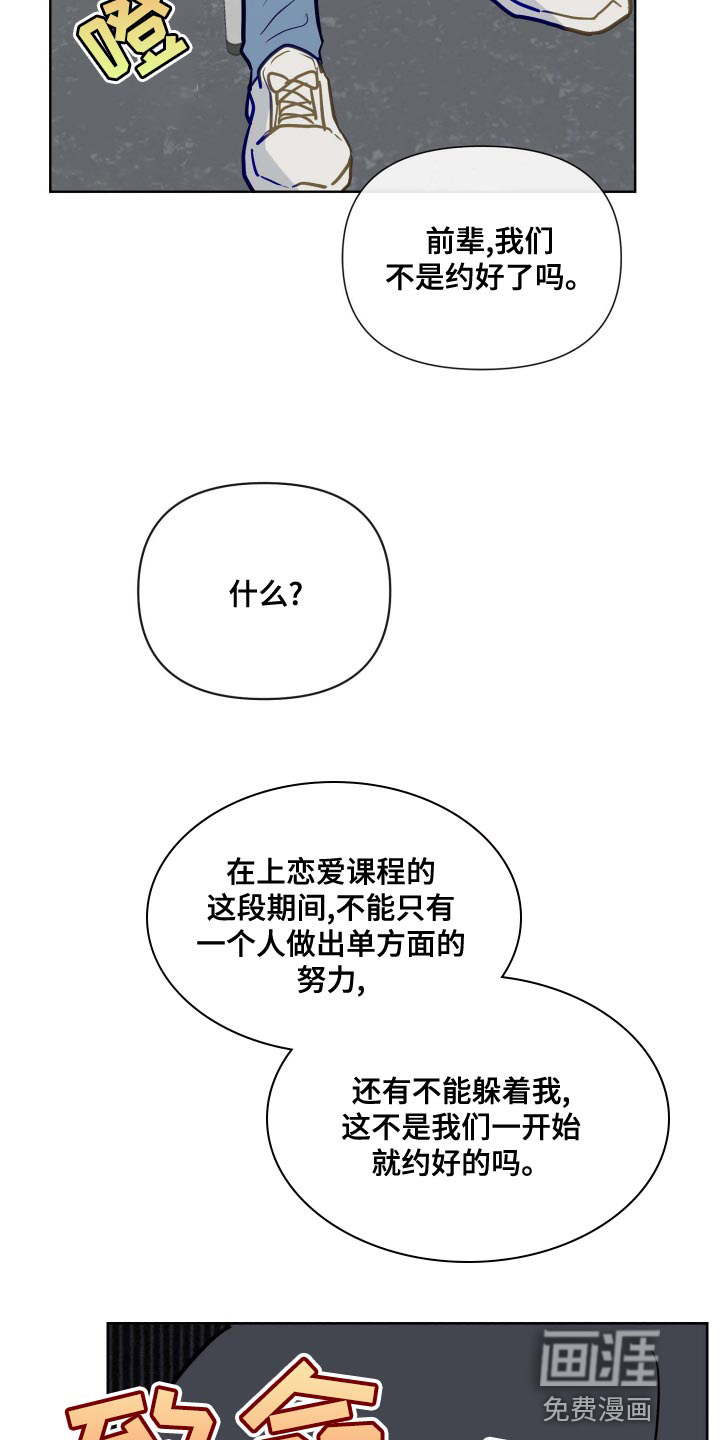 第48话12