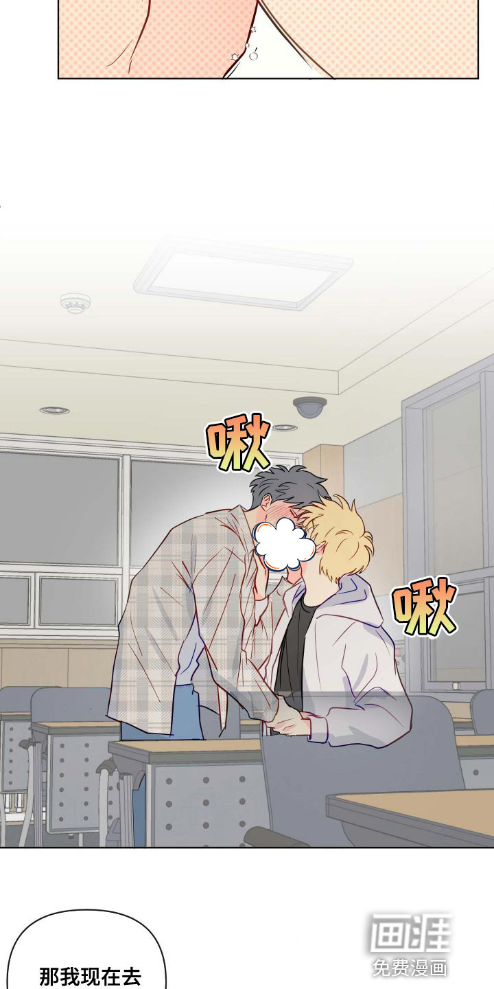 第48话18