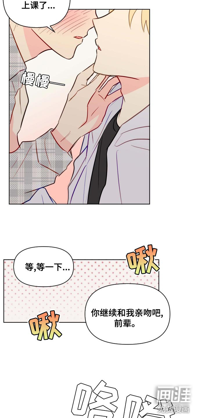 第48话19