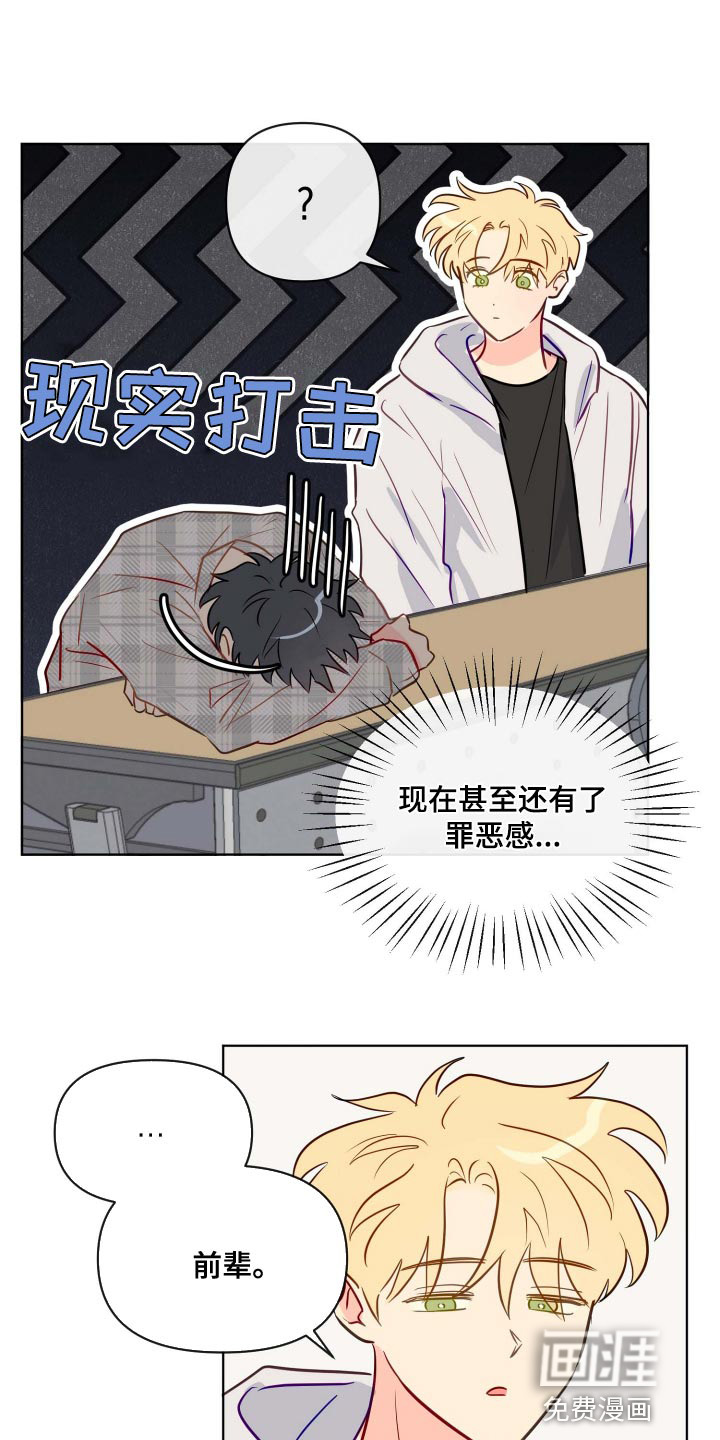 第48话8