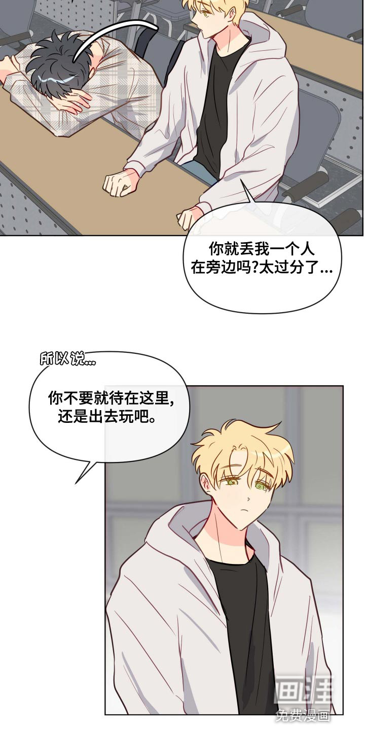 第48话6