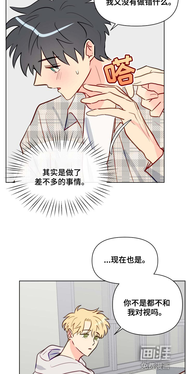 第48话10
