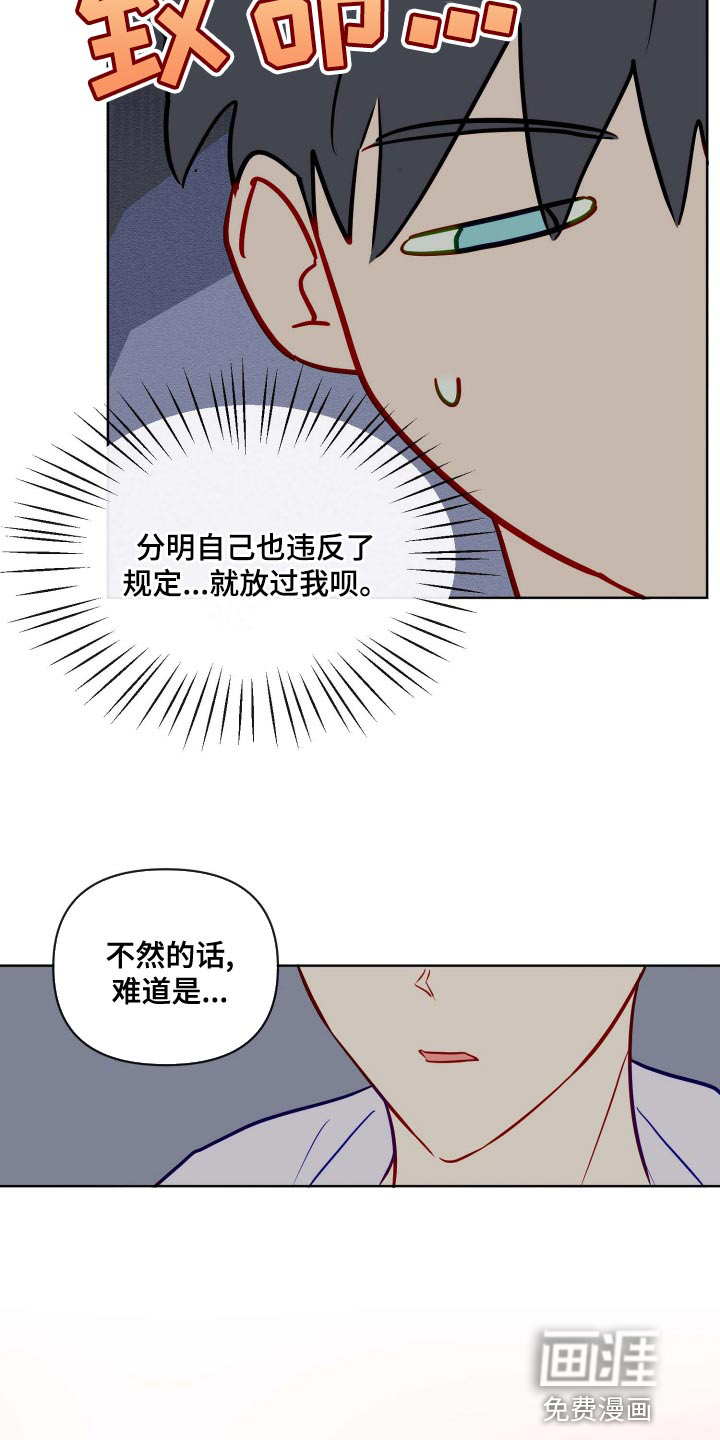 第48话13