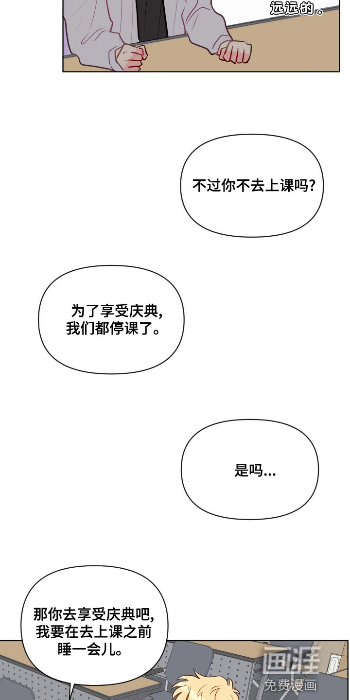 第48话5
