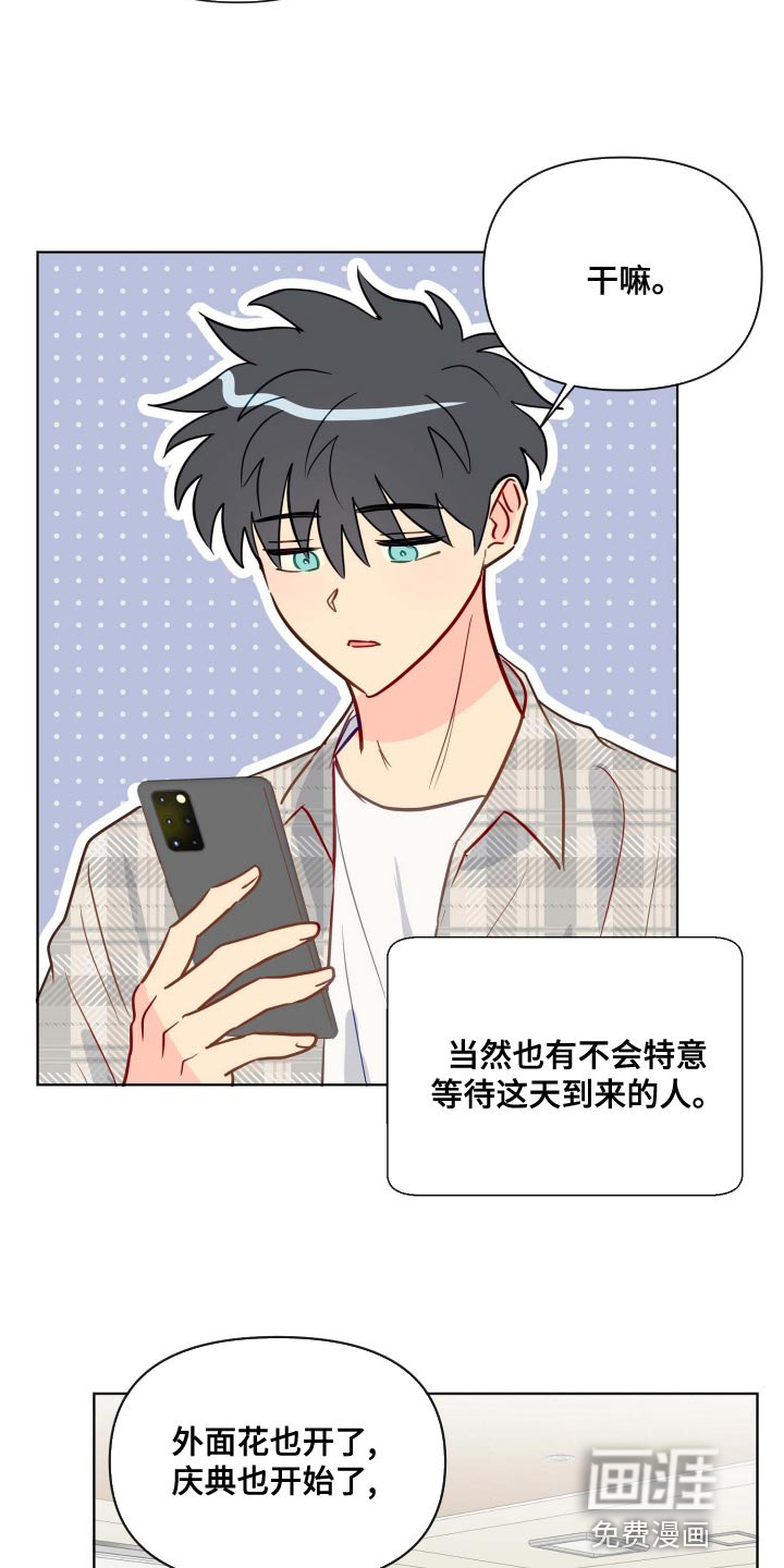 第48话2