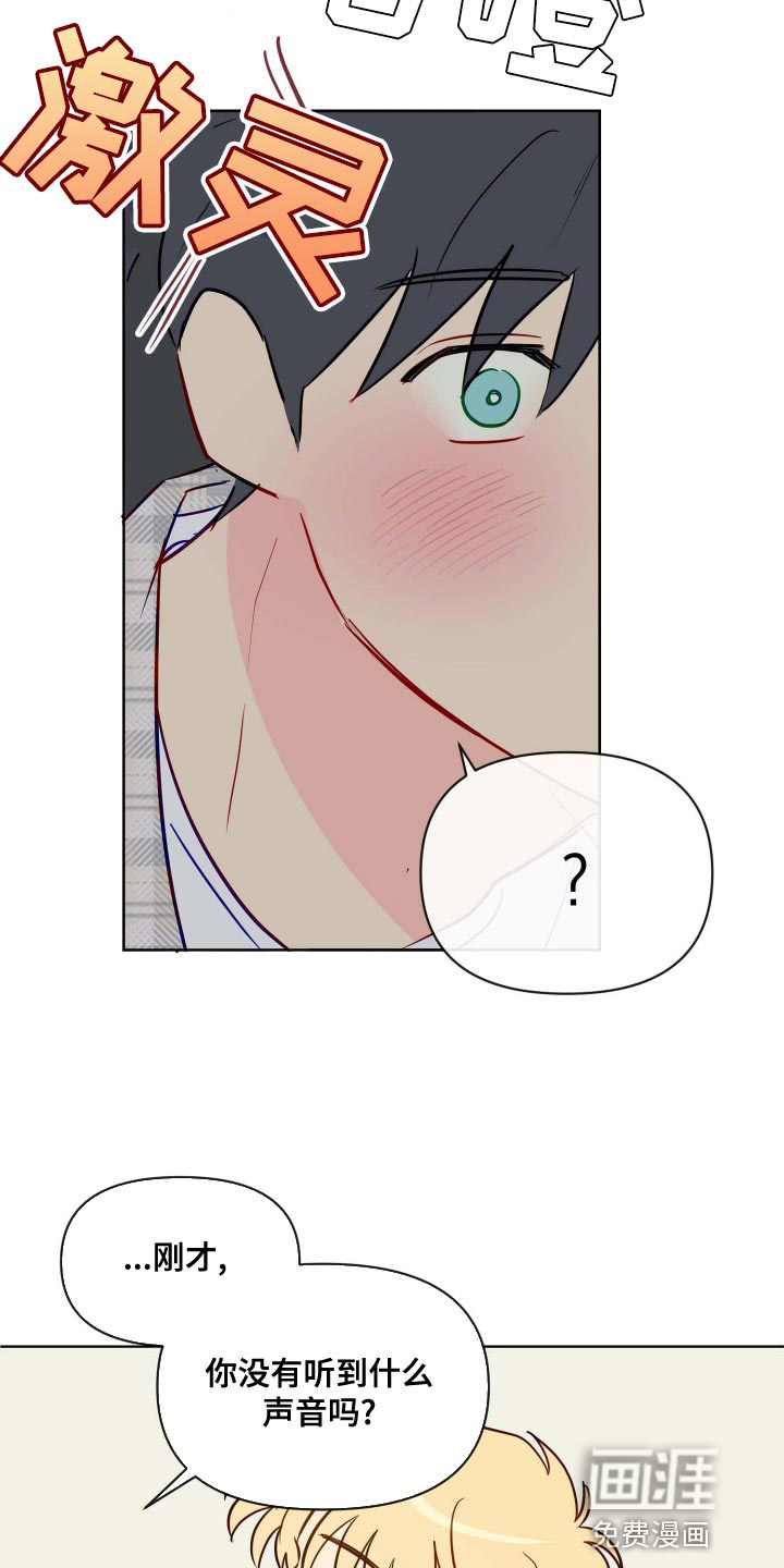 第48话20