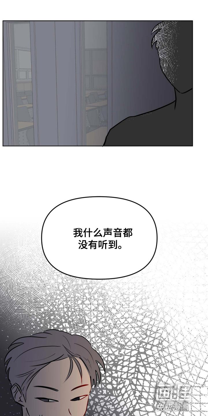 第48话22