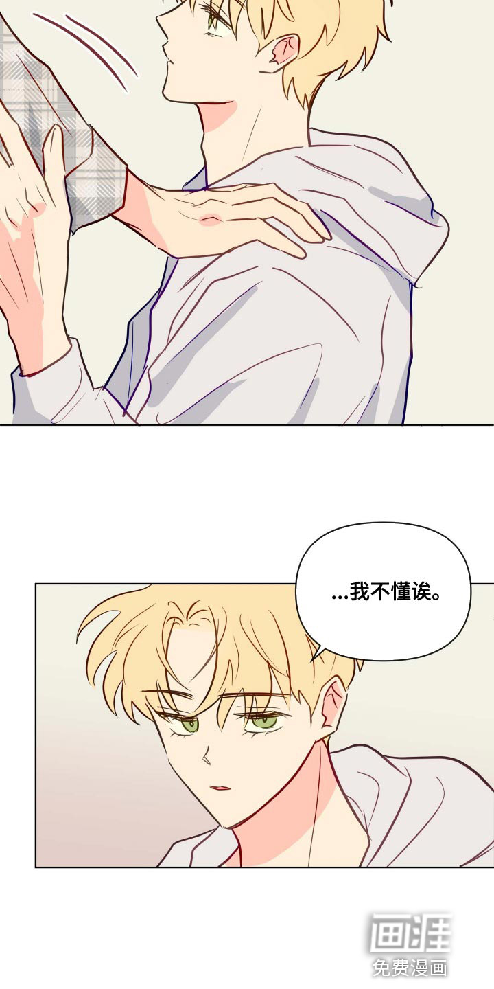 第48话21