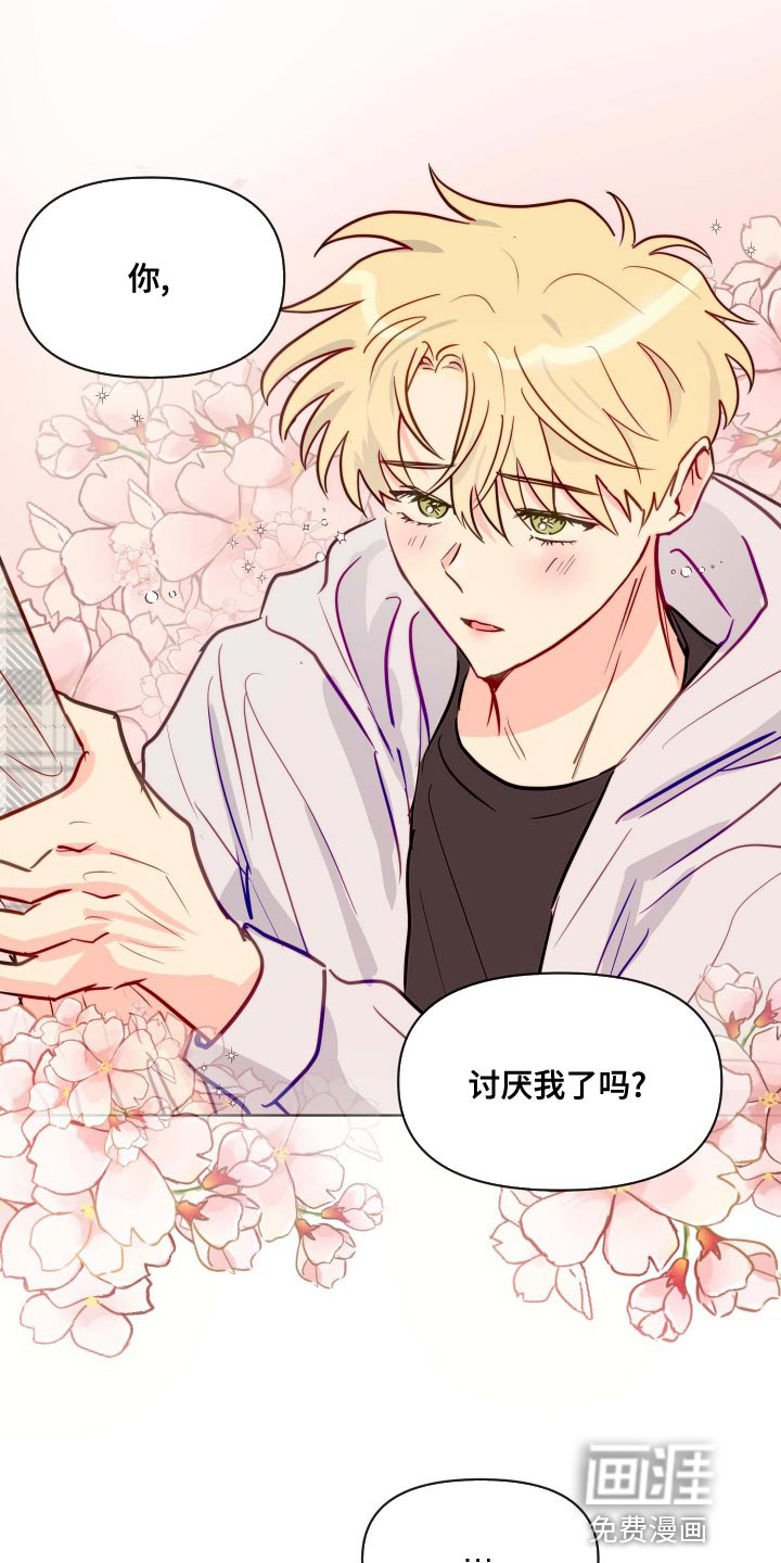 第48话14