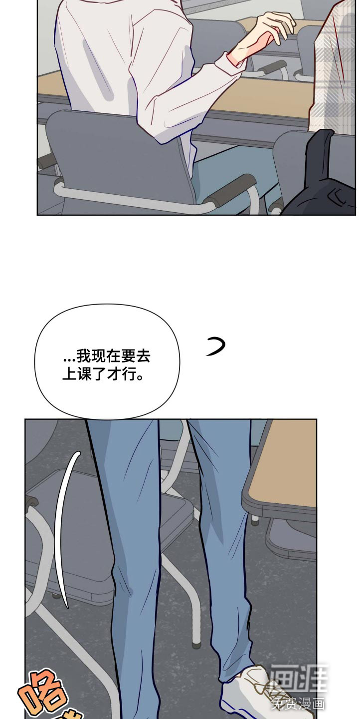 第48话11