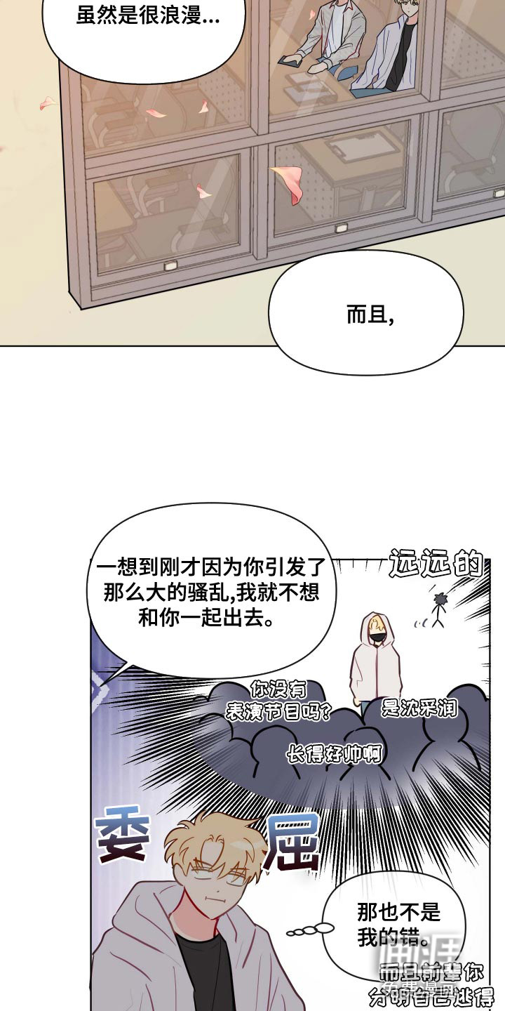 第48话4