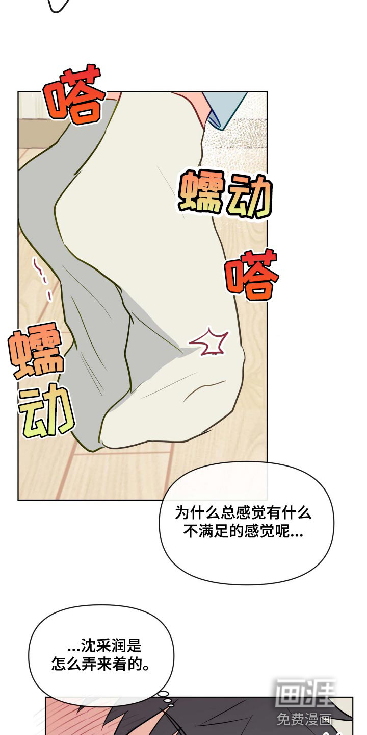 第47话13