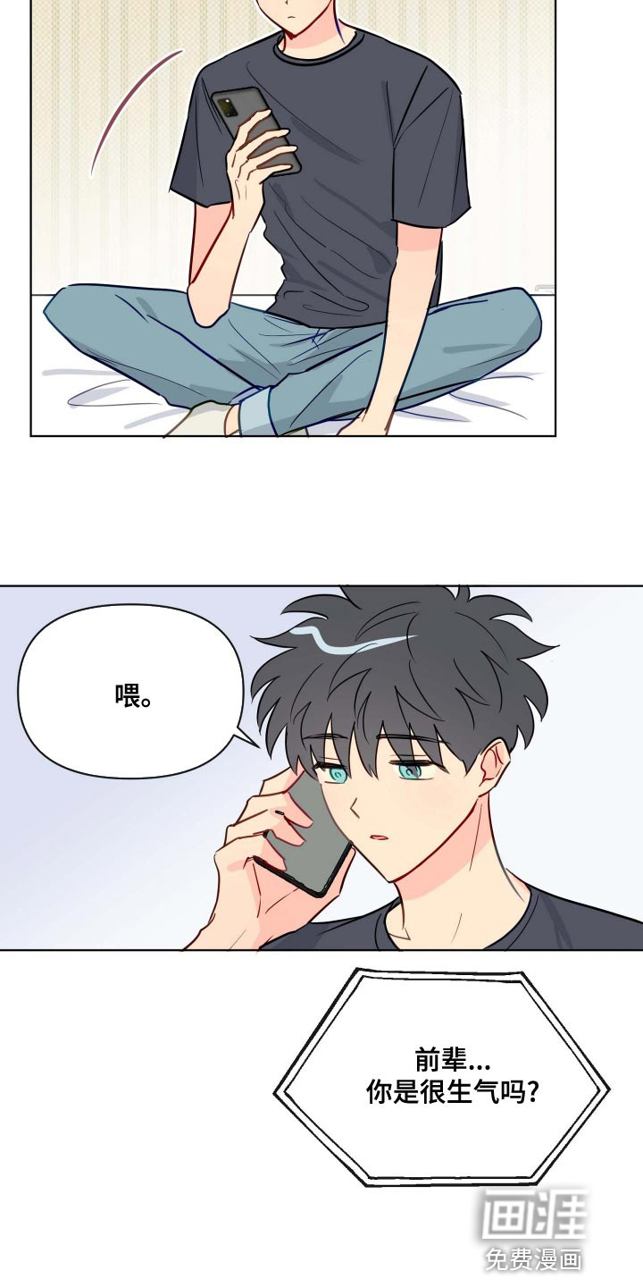第47话3