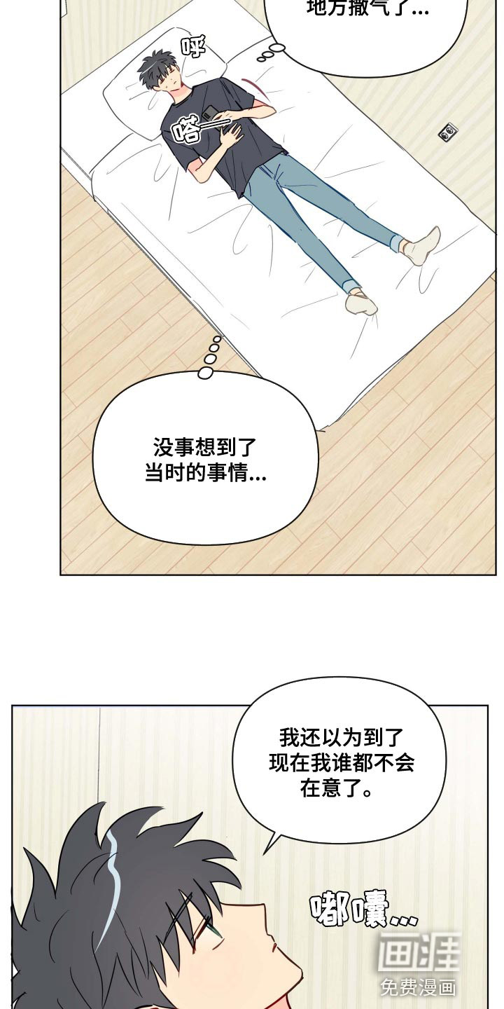 第47话1