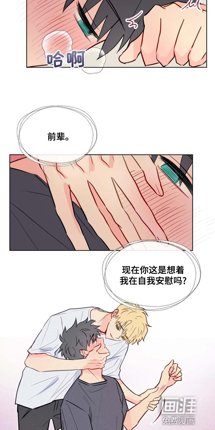 第47话14