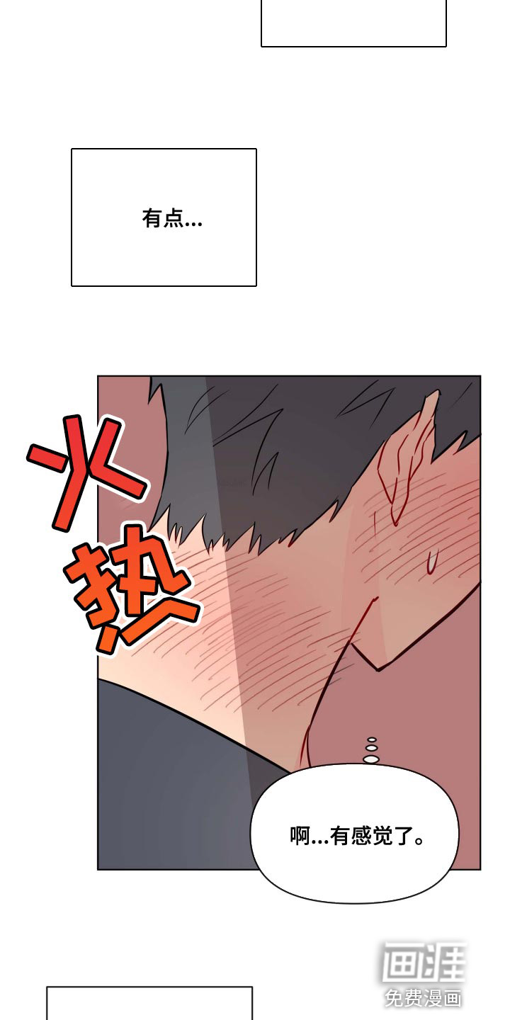 第47话11